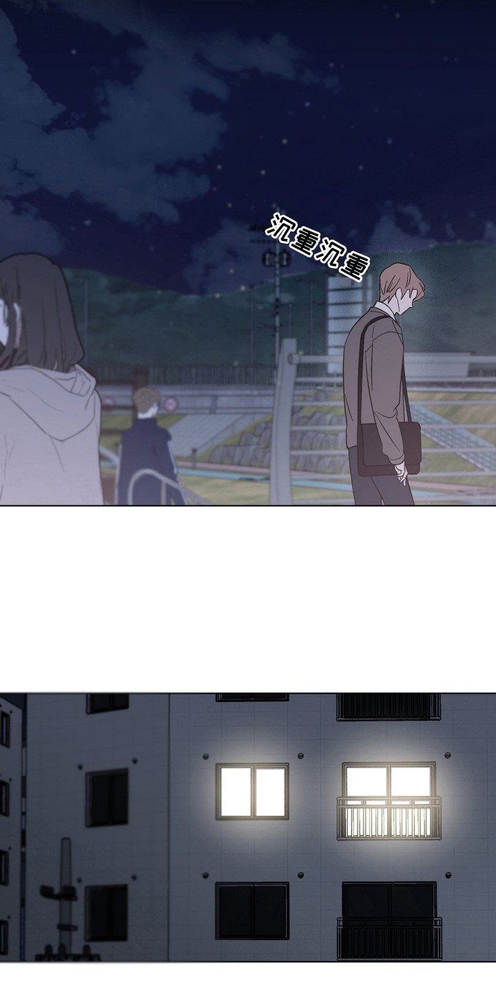 《歌手负责人》第3章到此为止 第10页