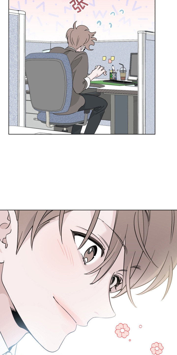 《歌手负责人》第2章疲惫 第20页