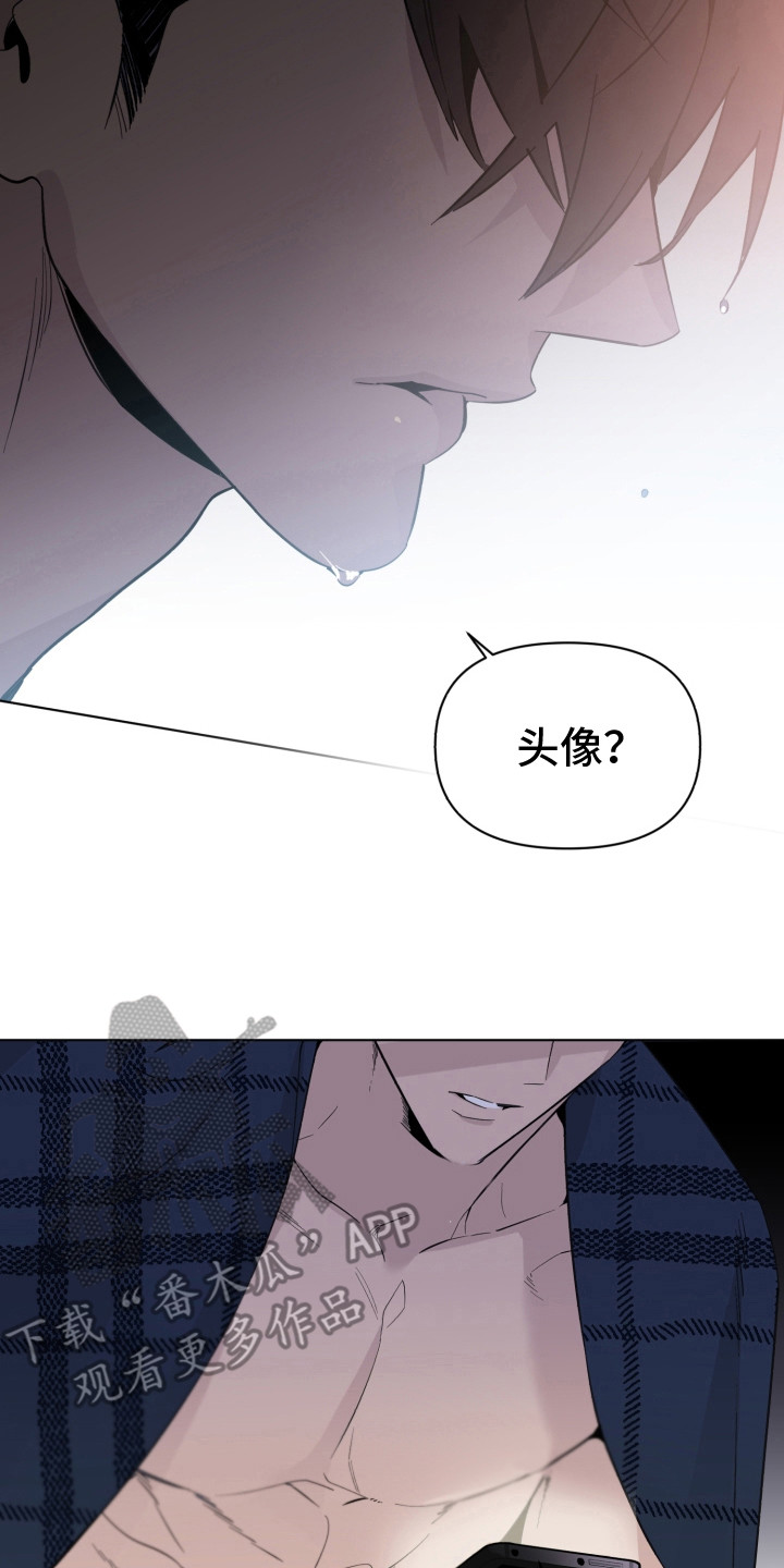 《歌手负责人》第4章失误了 第8页