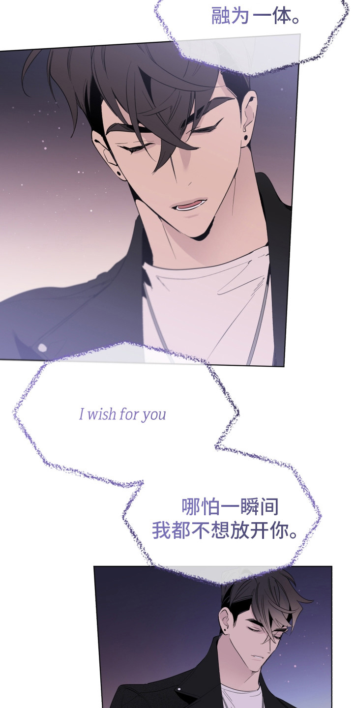 《歌手负责人》第7章有潜力 第3页