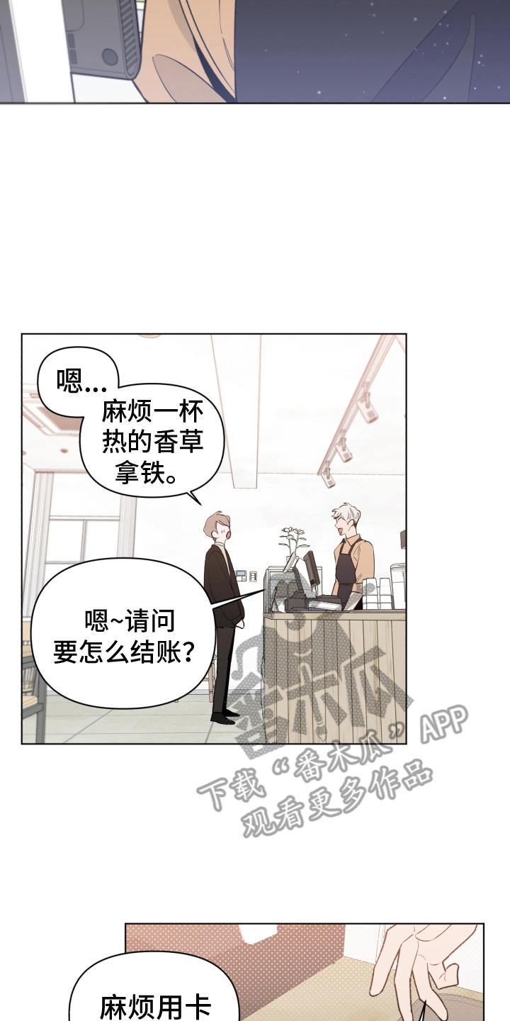 《歌手负责人》第9章再次遇见 第2页