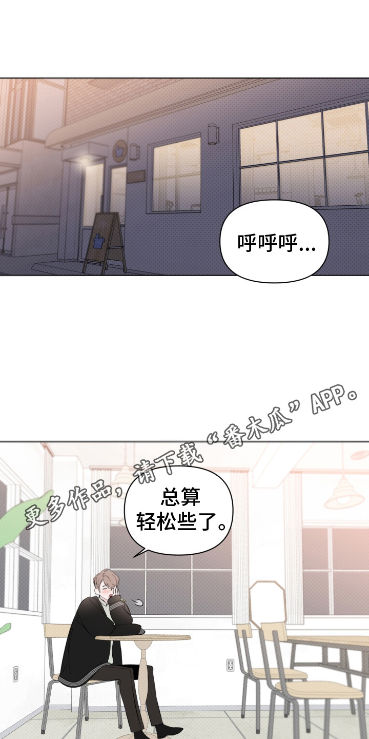 《歌手负责人》第9章再次遇见 第5页