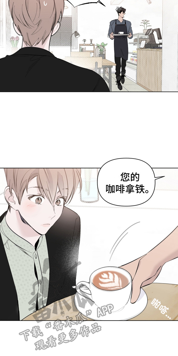 《歌手负责人》第9章再次遇见 第8页