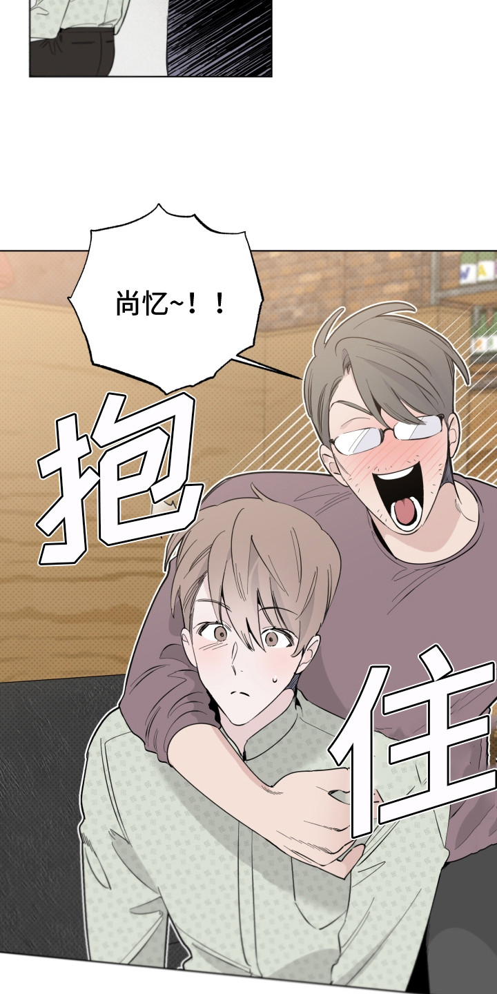 《歌手负责人》第8章解围 第4页