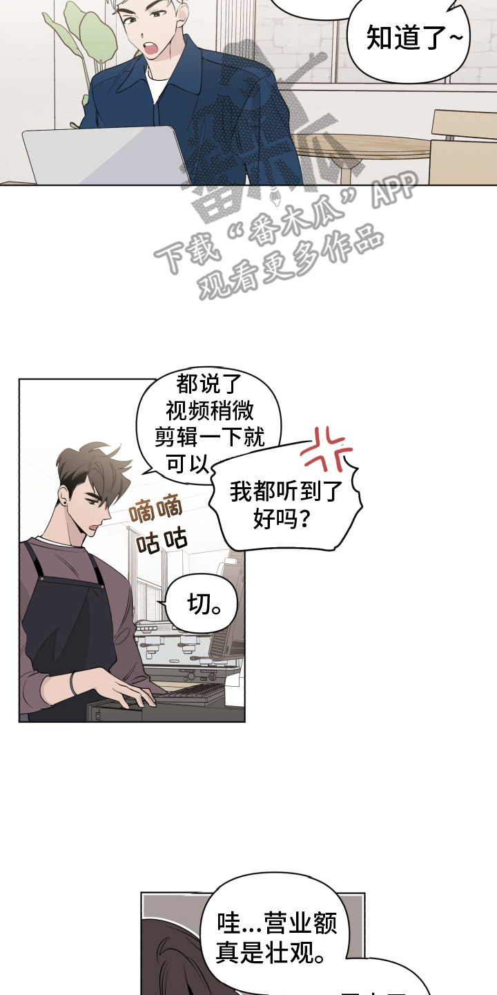 《歌手负责人》第12章邀请信 第2页