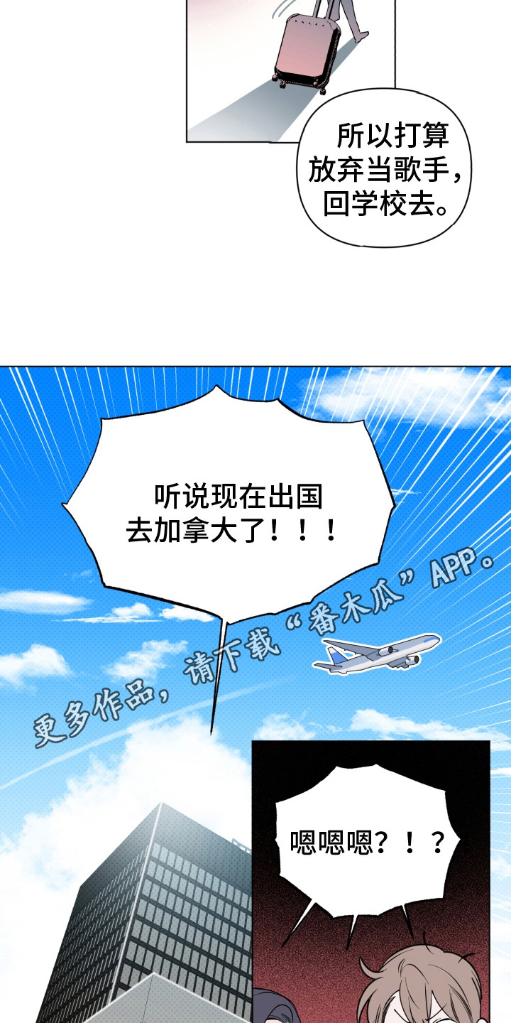 《歌手负责人》第11章引荐 第11页