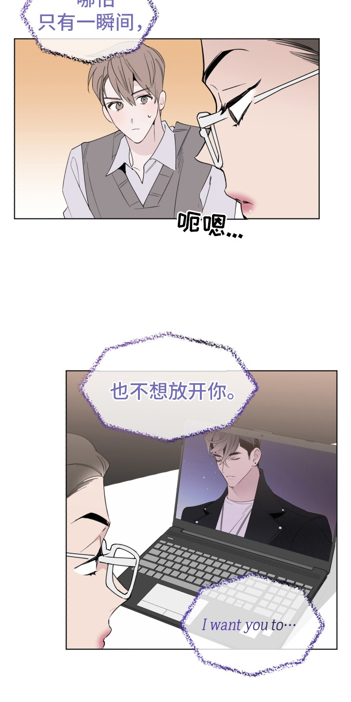 《歌手负责人》第11章引荐 第13页