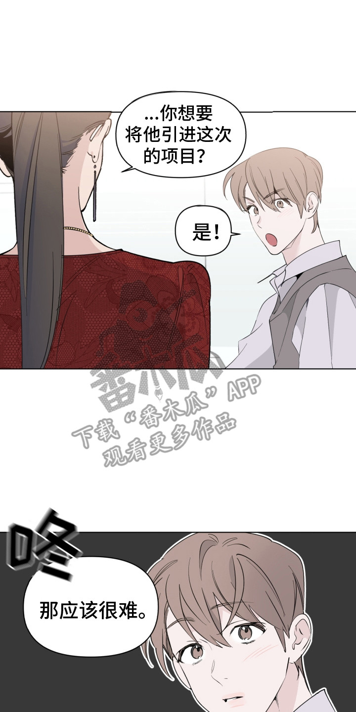 《歌手负责人》第11章引荐 第14页