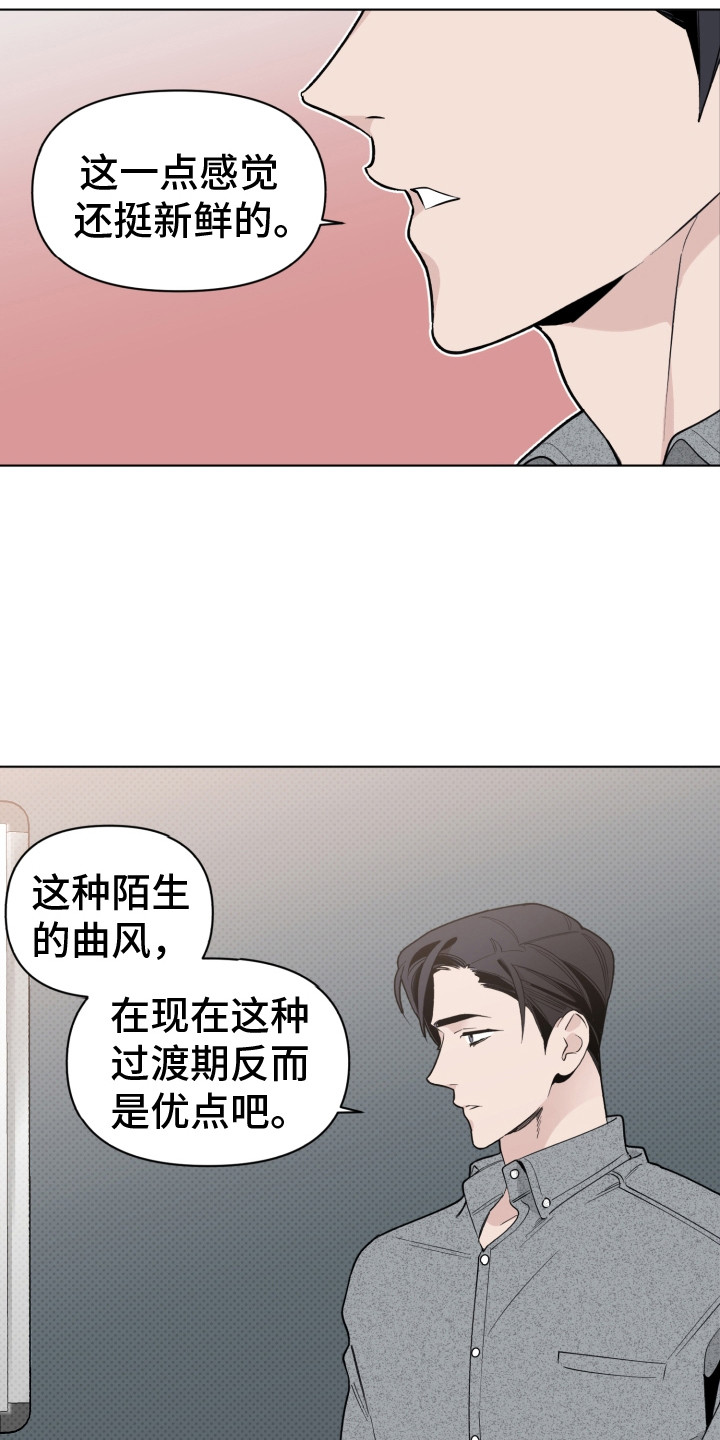 《歌手负责人》第11章引荐 第16页