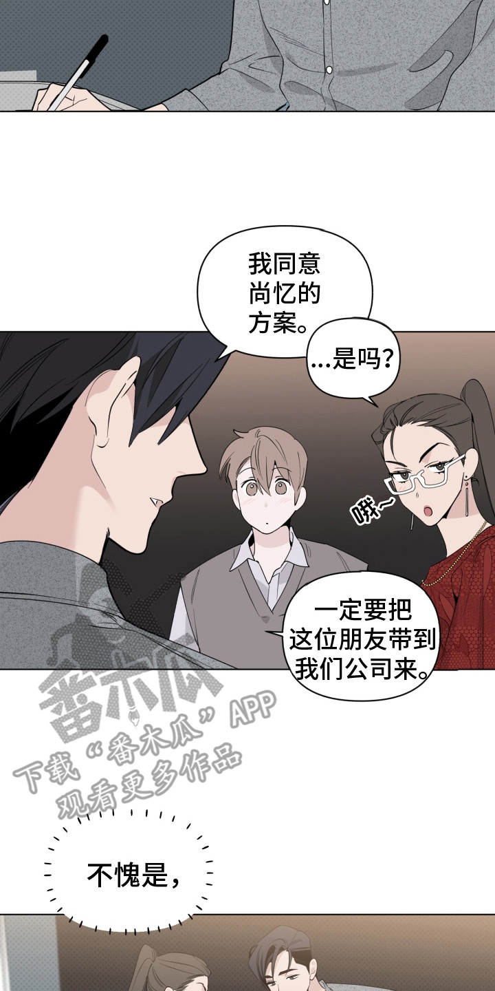 《歌手负责人》第11章引荐 第17页