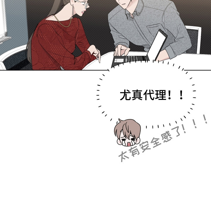 《歌手负责人》第11章引荐 第18页