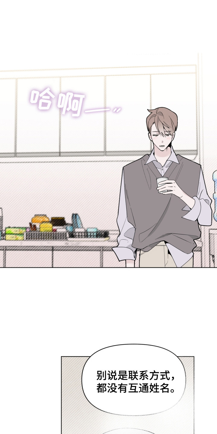 《歌手负责人》第11章引荐 第1页