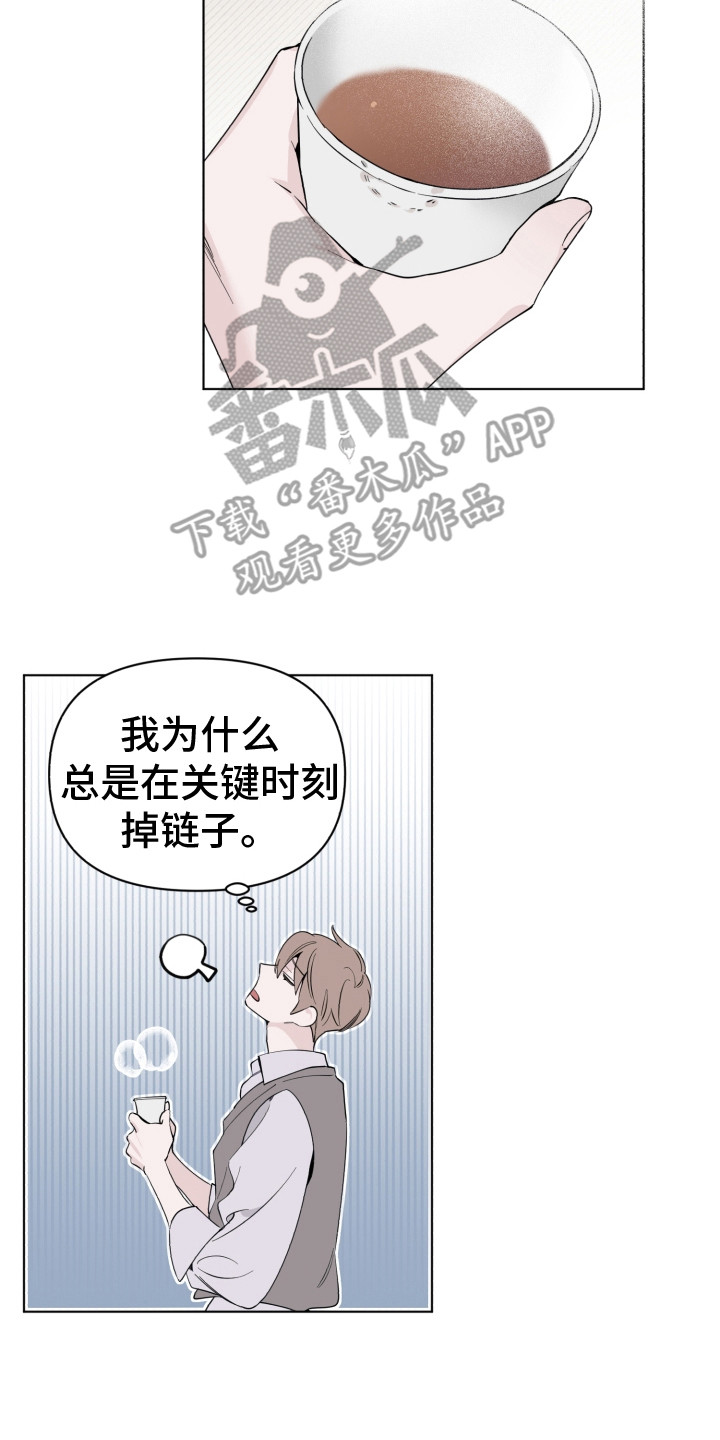 《歌手负责人》第11章引荐 第2页