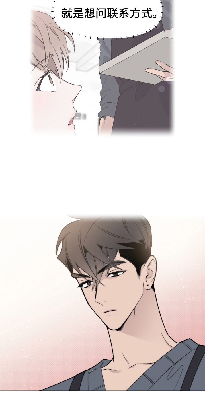 《歌手负责人》第11章引荐 第4页
