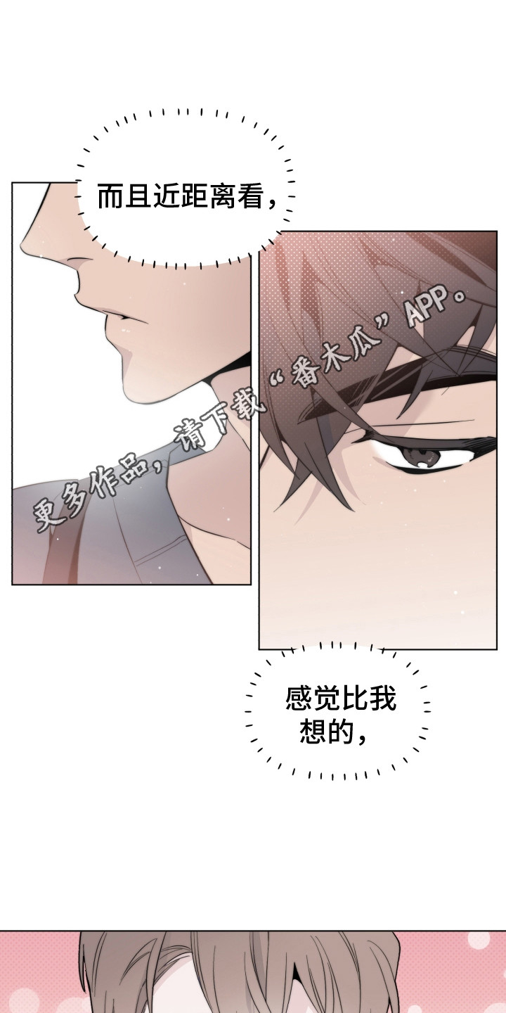 《歌手负责人》第11章引荐 第5页