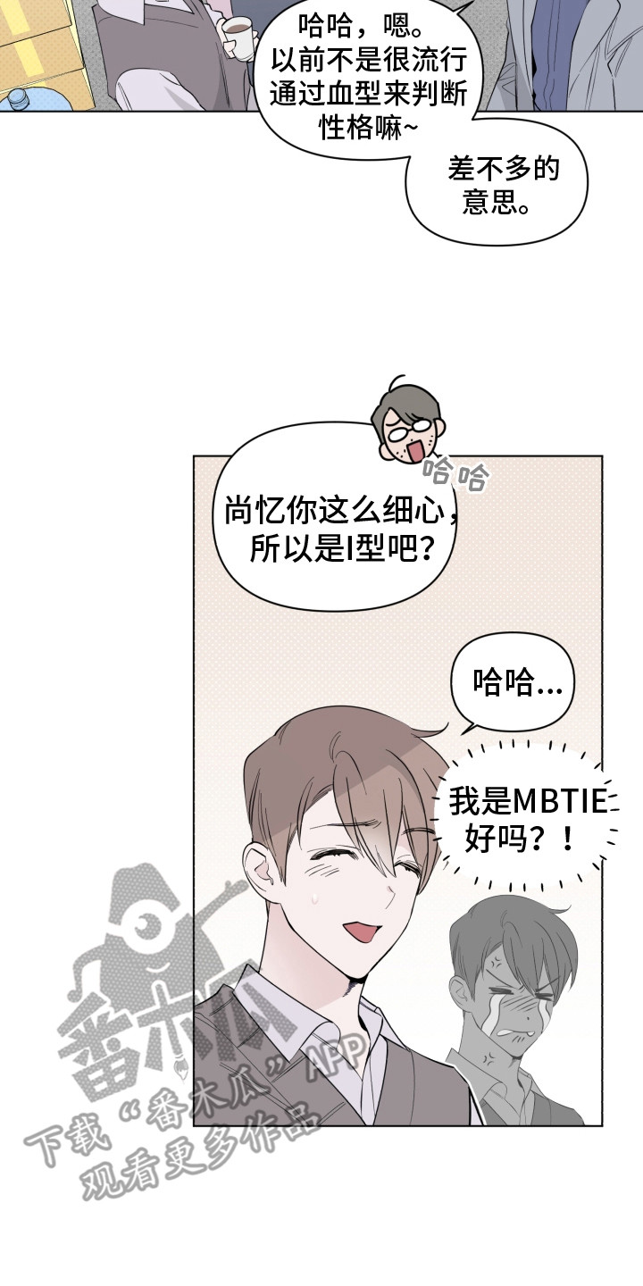 《歌手负责人》第11章引荐 第8页