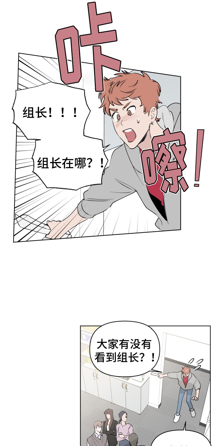 《歌手负责人》第11章引荐 第9页