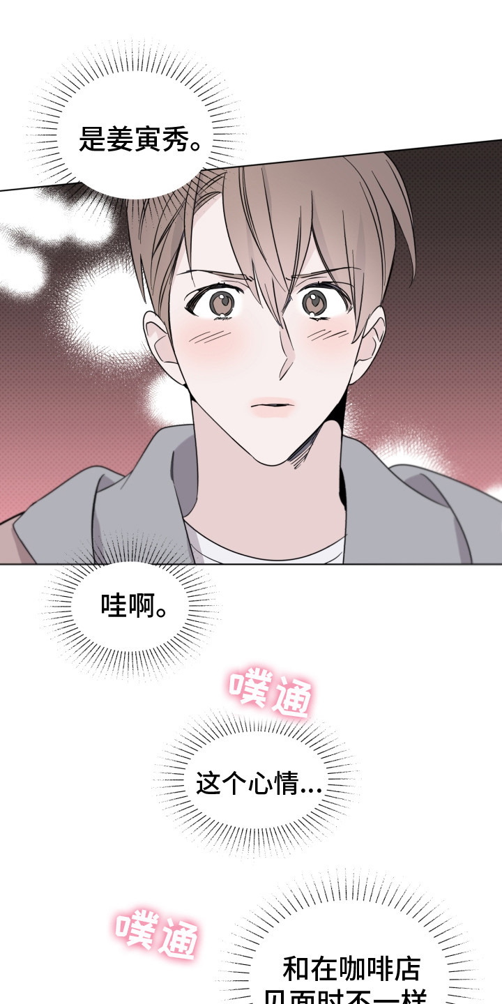 《歌手负责人》第14章条件 第3页