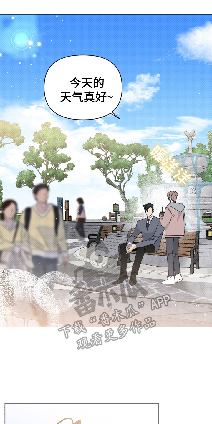 《歌手负责人》第13章感谢 第8页