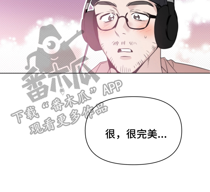《歌手负责人》第18章带点感情 第20页