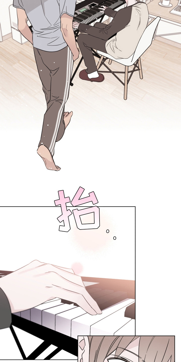 《歌手负责人》第16章弹奏 第6页