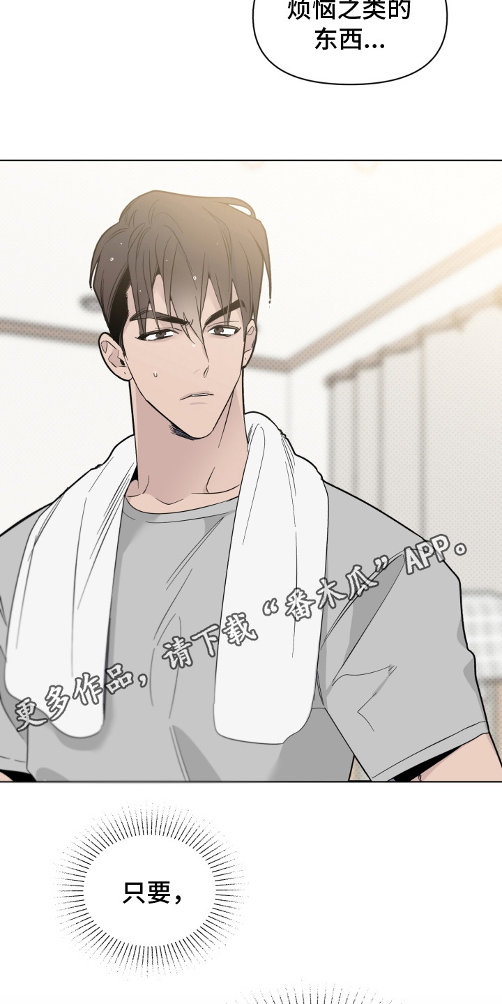 《歌手负责人》第20章错觉 第5页