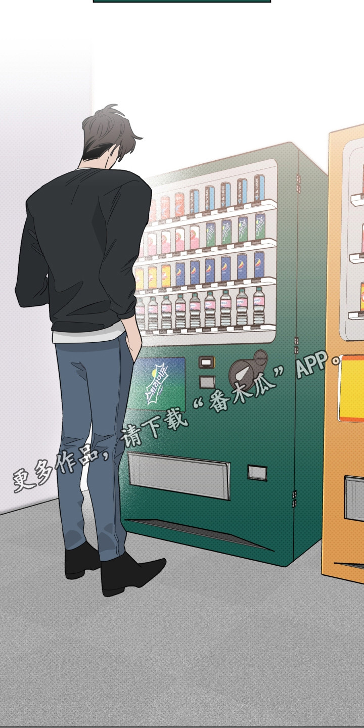 《歌手负责人》第21章说坏话 第5页