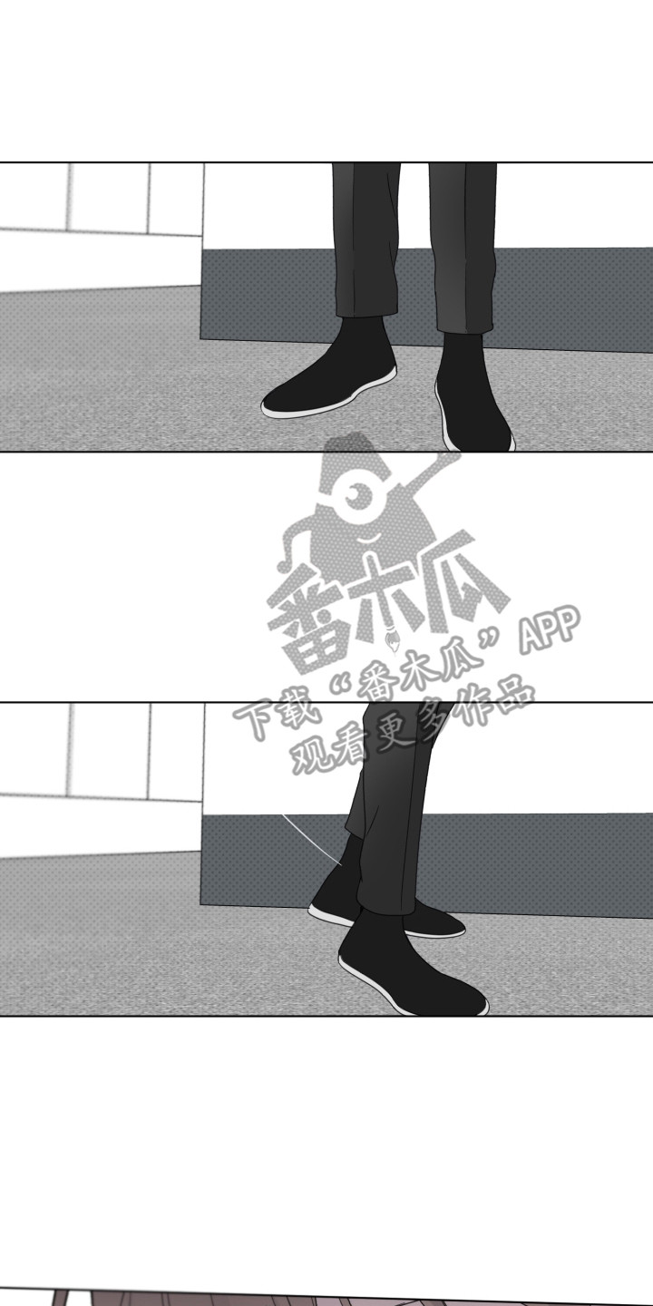《歌手负责人》第22章情绪低落 第21页