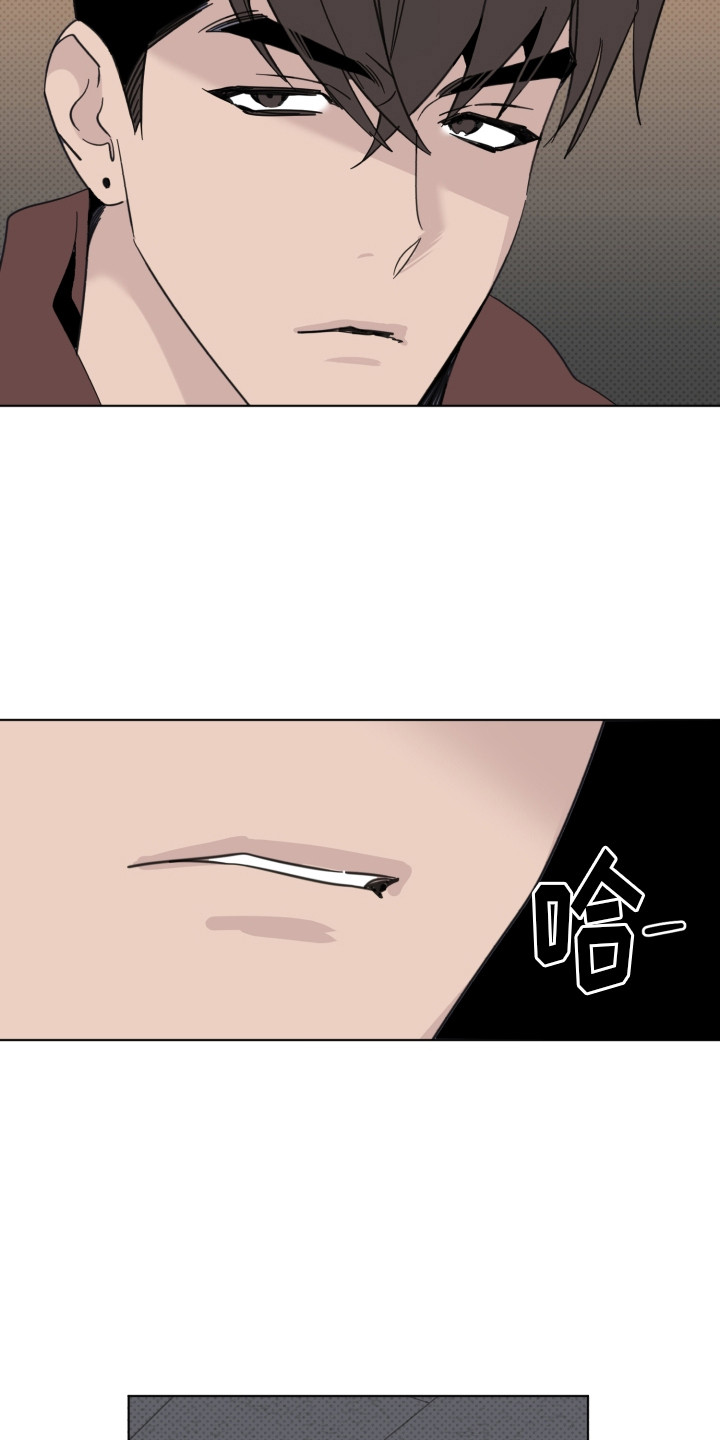 《歌手负责人》第23章哭泣 第16页
