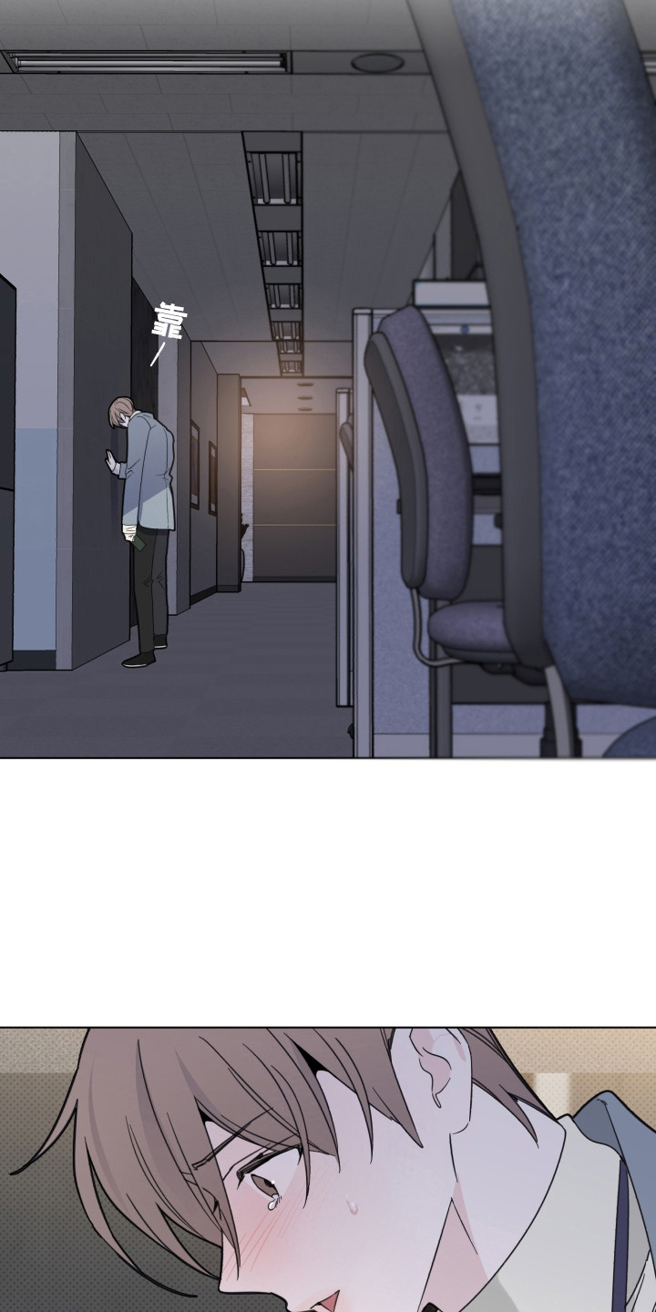 《歌手负责人》第23章哭泣 第3页