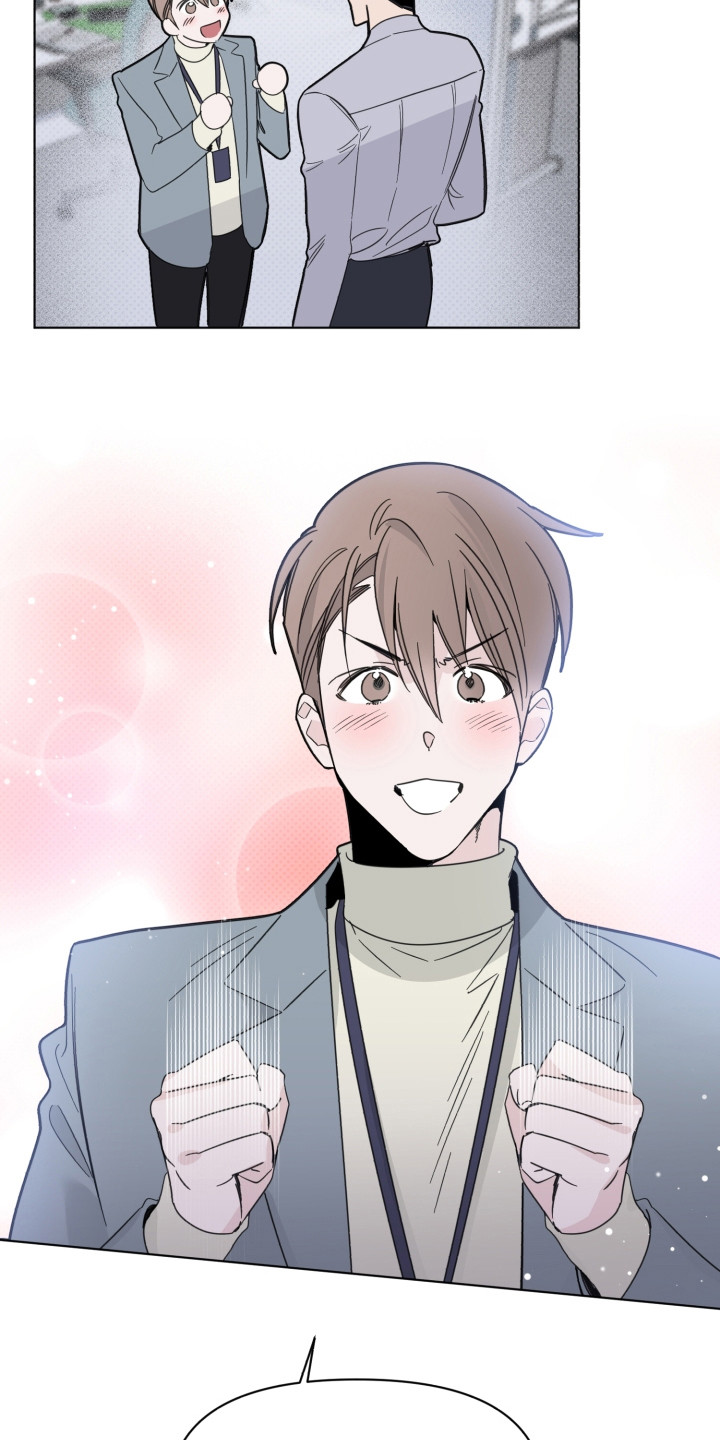 《歌手负责人》第24章安慰 第19页