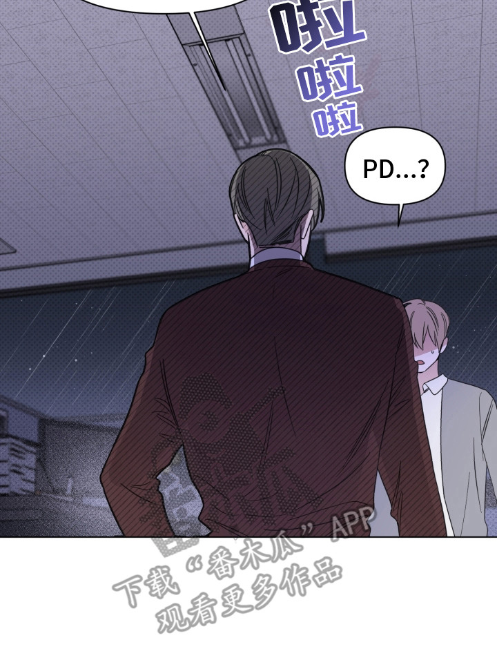 《歌手负责人》第27章真面目 第20页