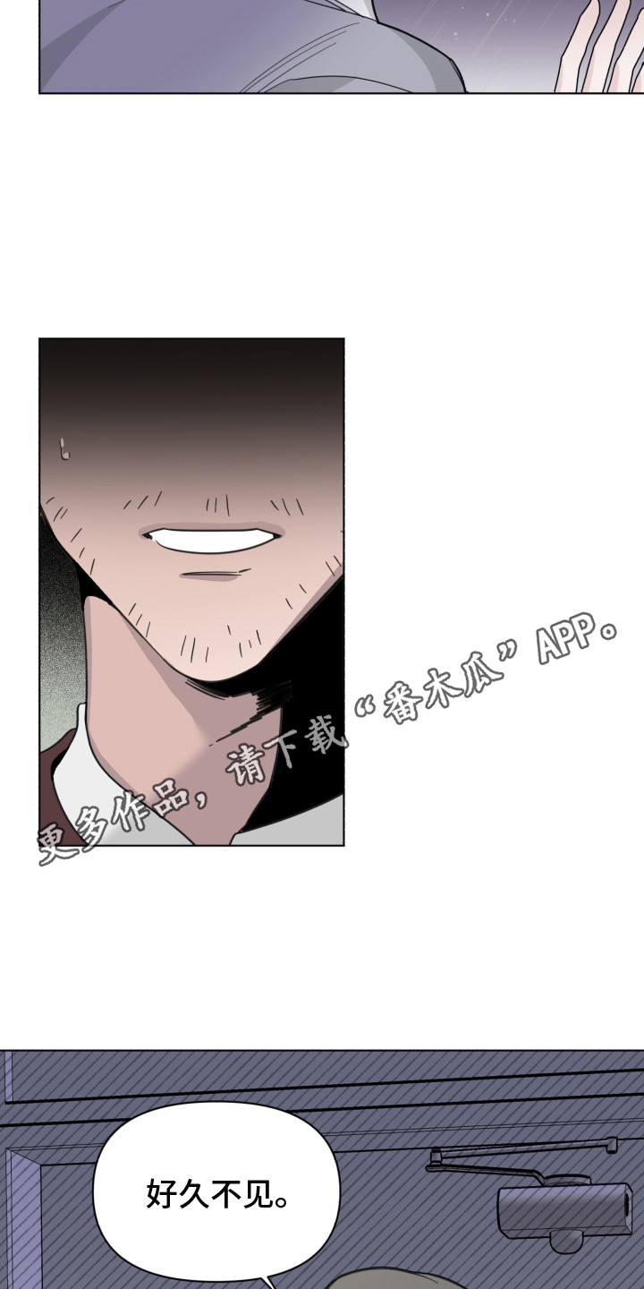《歌手负责人》第27章真面目 第5页