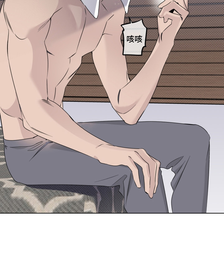 《歌手负责人》第29章头像 第21页
