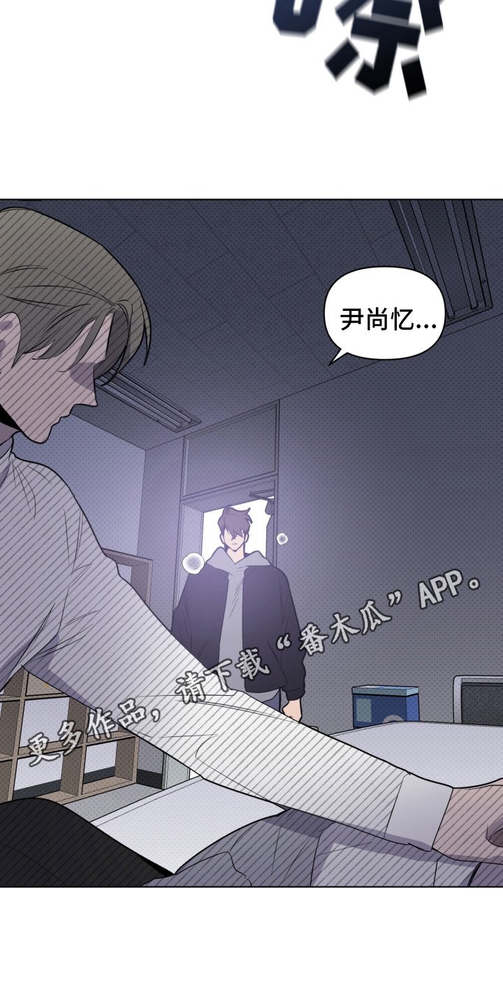 《歌手负责人》第29章头像 第5页
