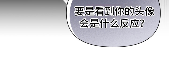 《歌手负责人》第30章一时慌张 第21页