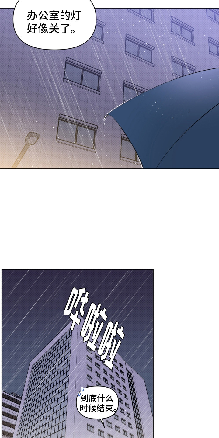 《歌手负责人》第28章威胁 第12页