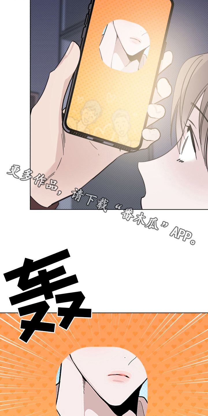 《歌手负责人》第28章威胁 第5页