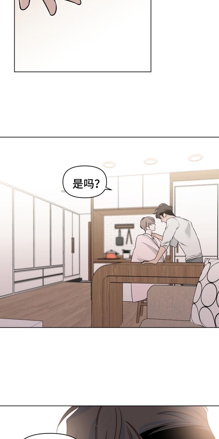《歌手负责人》第31章想知道吗 第19页