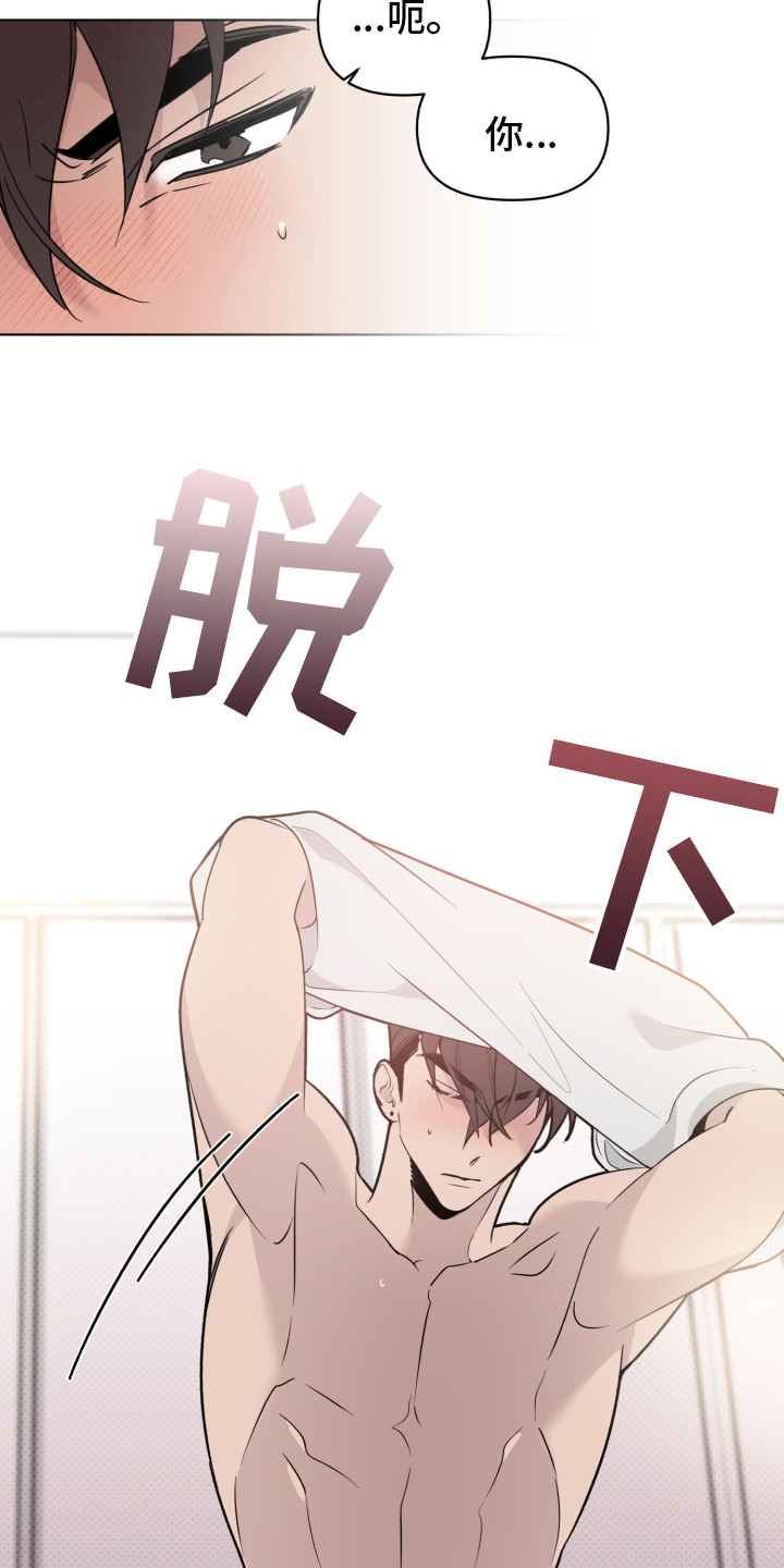 《歌手负责人》第32章无人接听 第12页