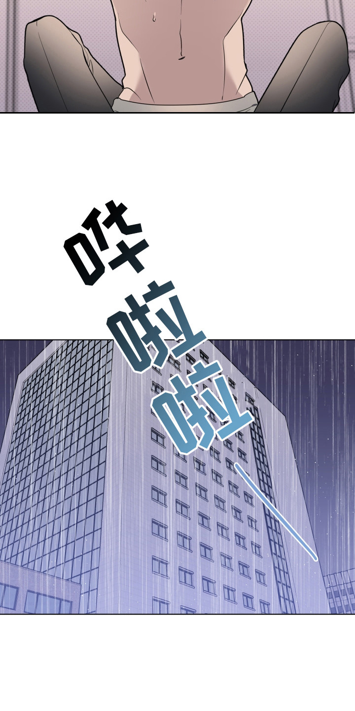 《歌手负责人》第32章无人接听 第13页