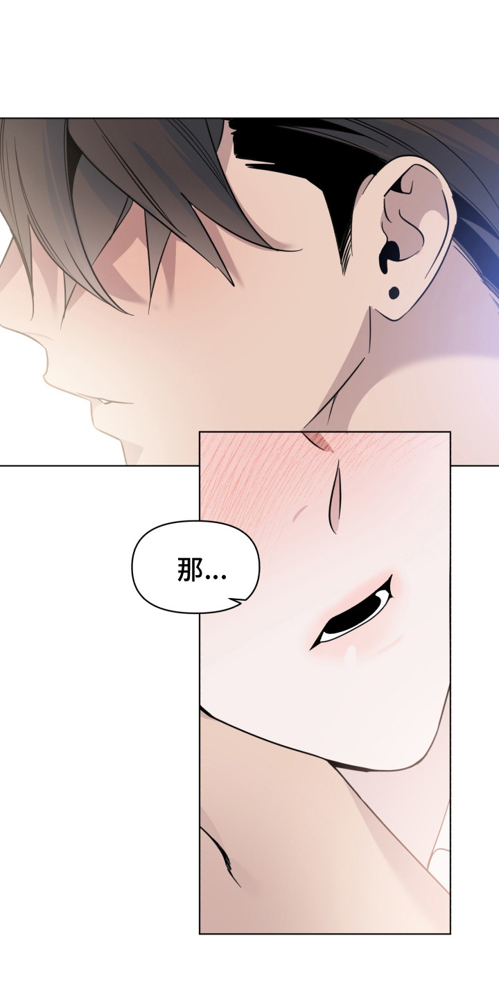 《歌手负责人》第32章无人接听 第1页