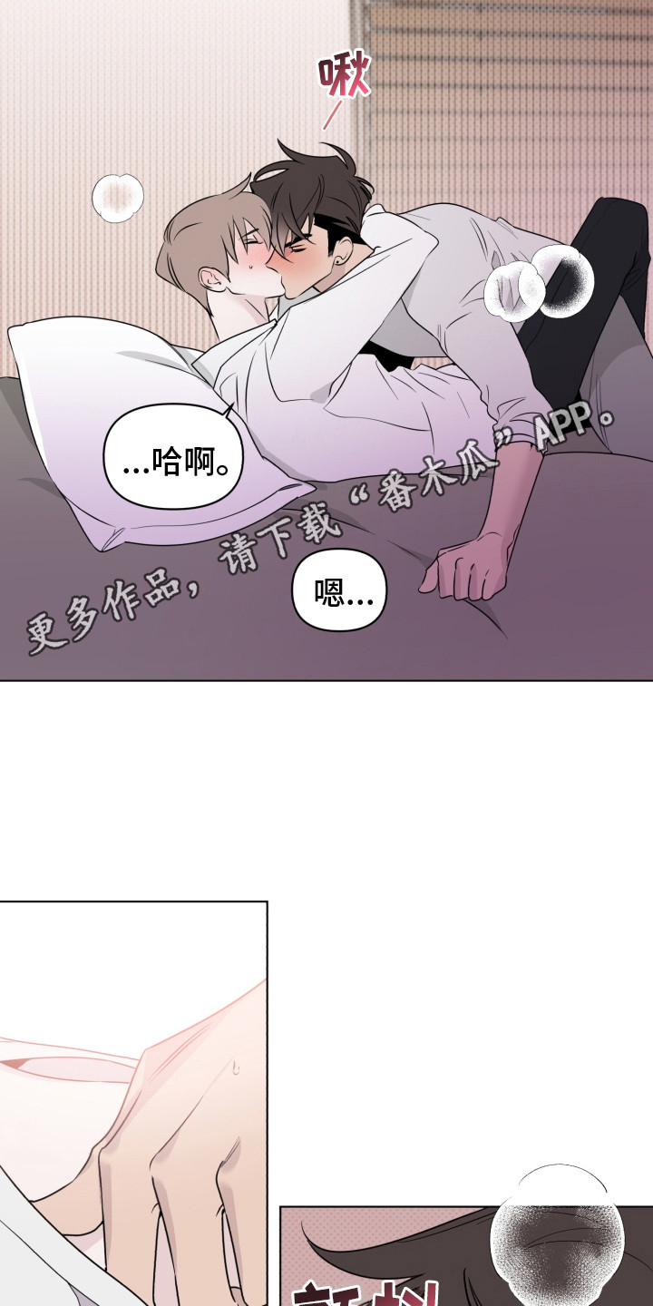 《歌手负责人》第32章无人接听 第5页