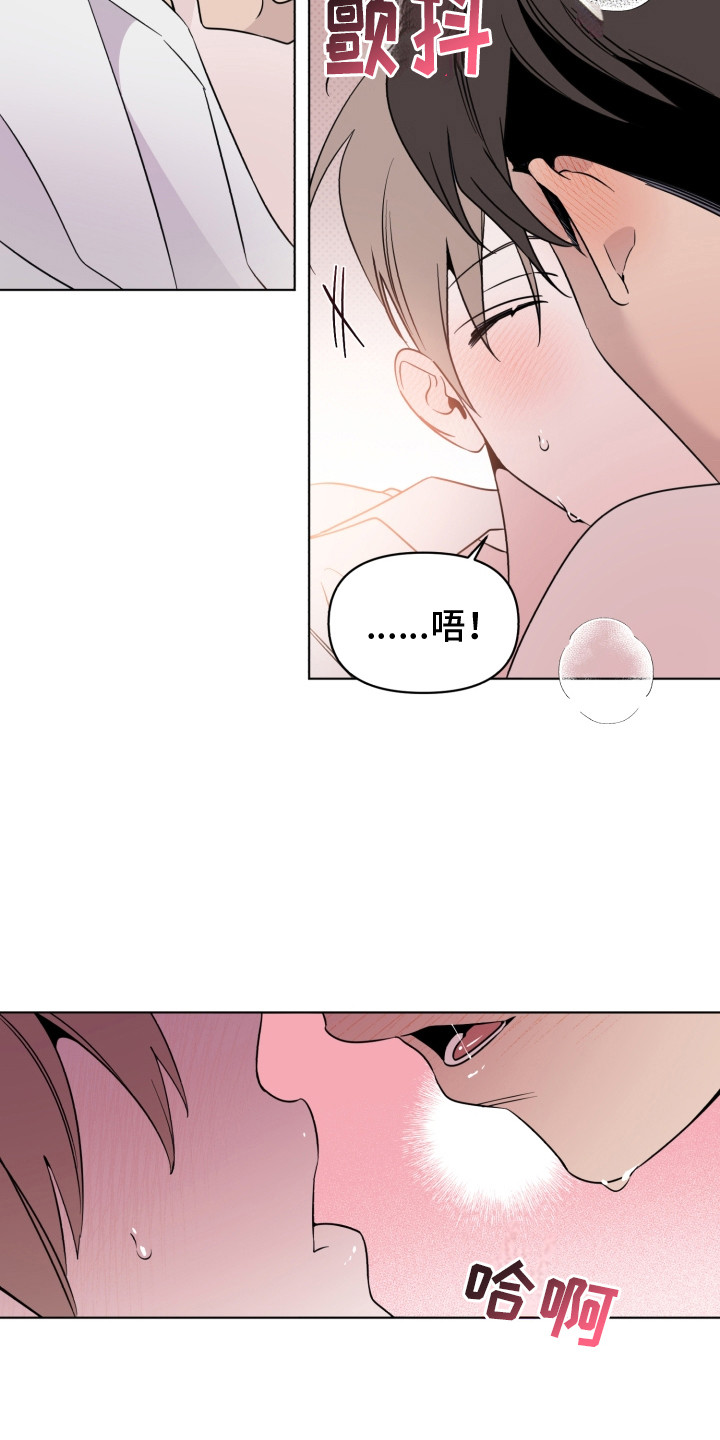 《歌手负责人》第32章无人接听 第6页