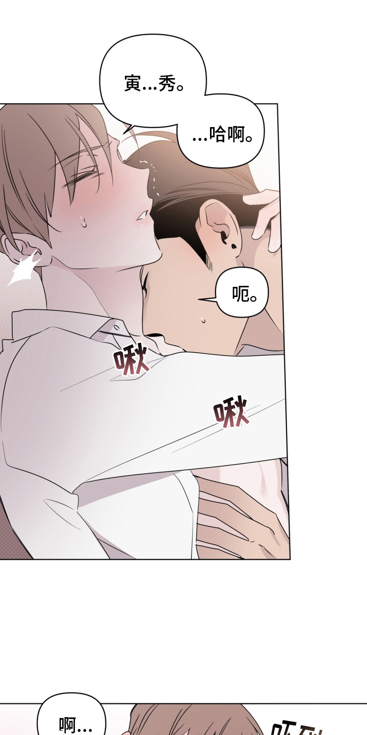 《歌手负责人》第32章无人接听 第7页