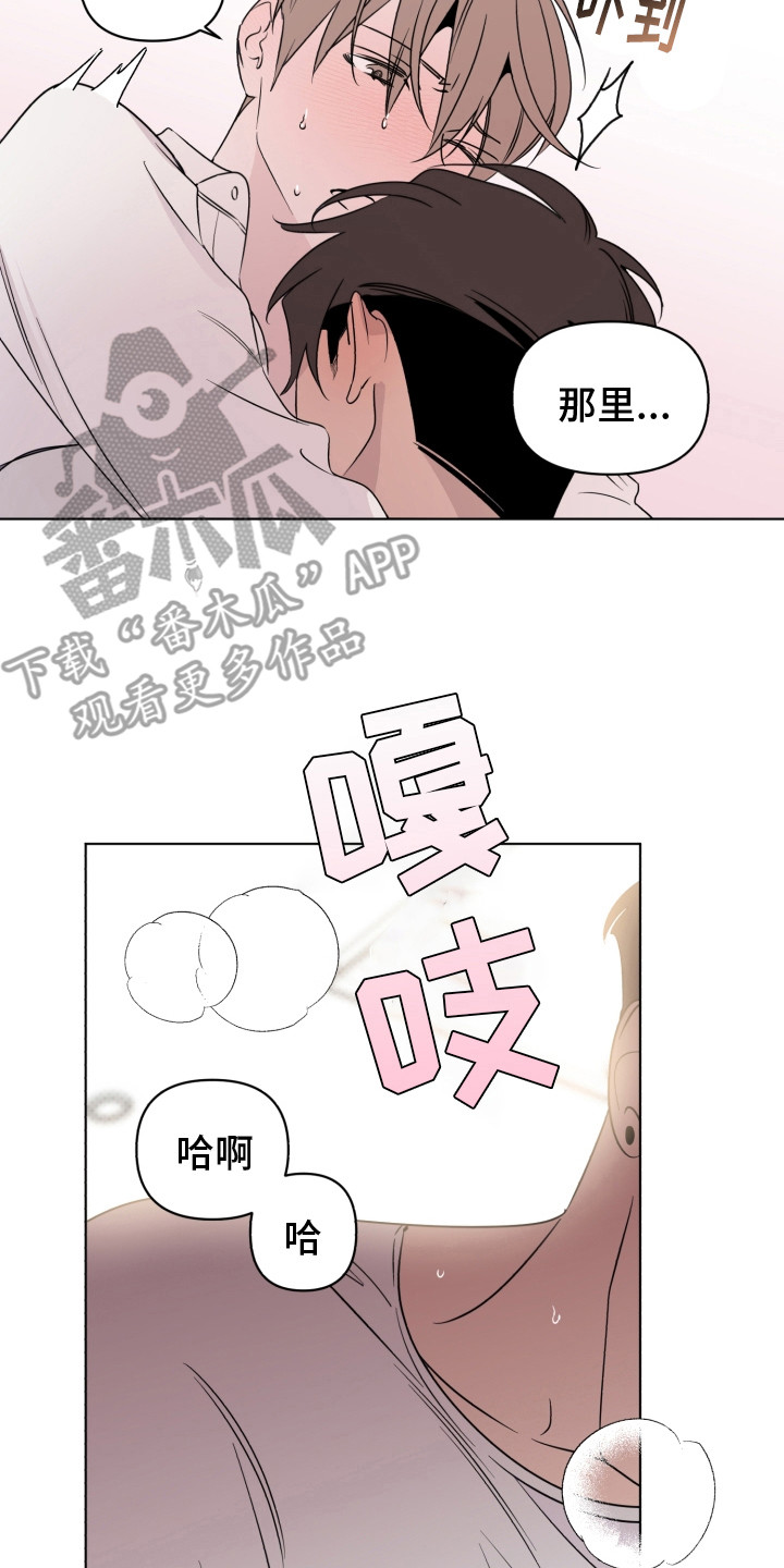 《歌手负责人》第32章无人接听 第8页