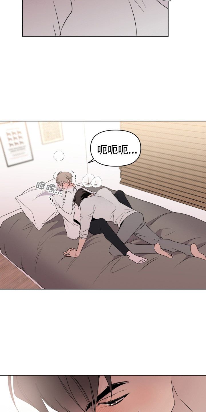 《歌手负责人》第32章无人接听 第9页