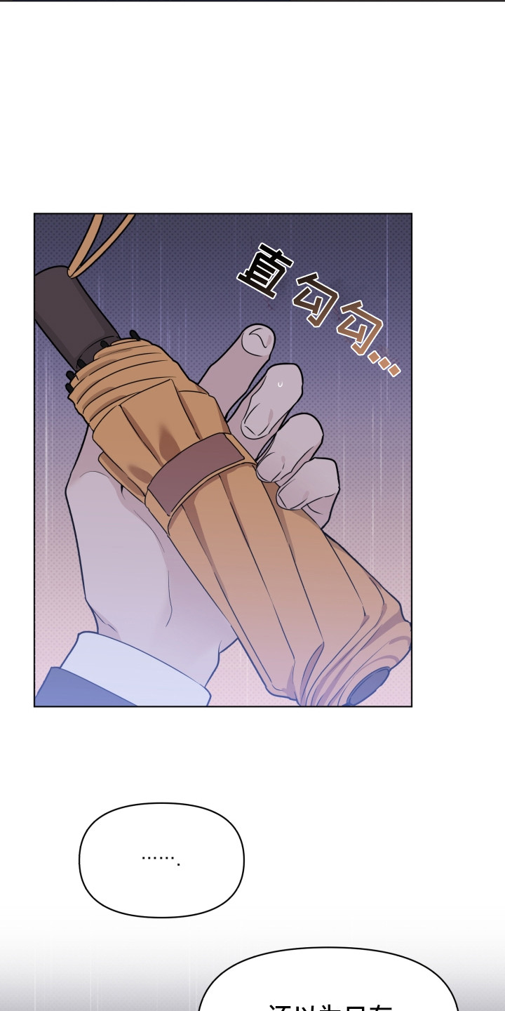 《歌手负责人》第33章在哪听过 第10页