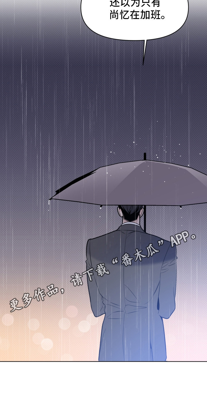 《歌手负责人》第33章在哪听过 第11页