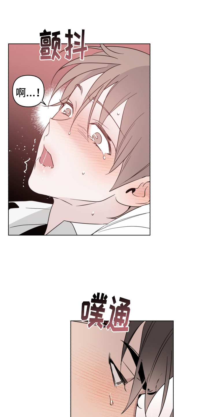 《歌手负责人》第33章在哪听过 第1页